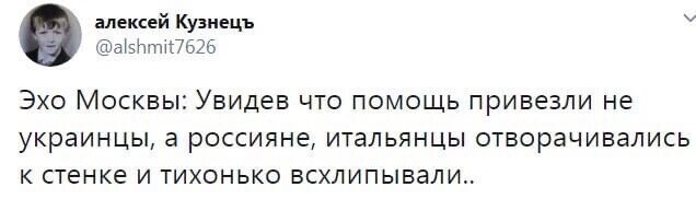 Политические комментарии из инета