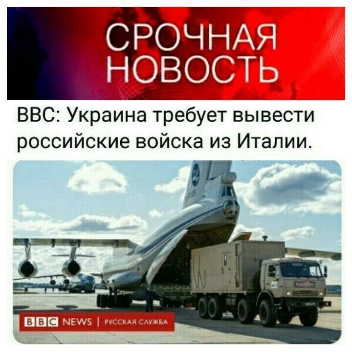 Политические комментарии из инета
