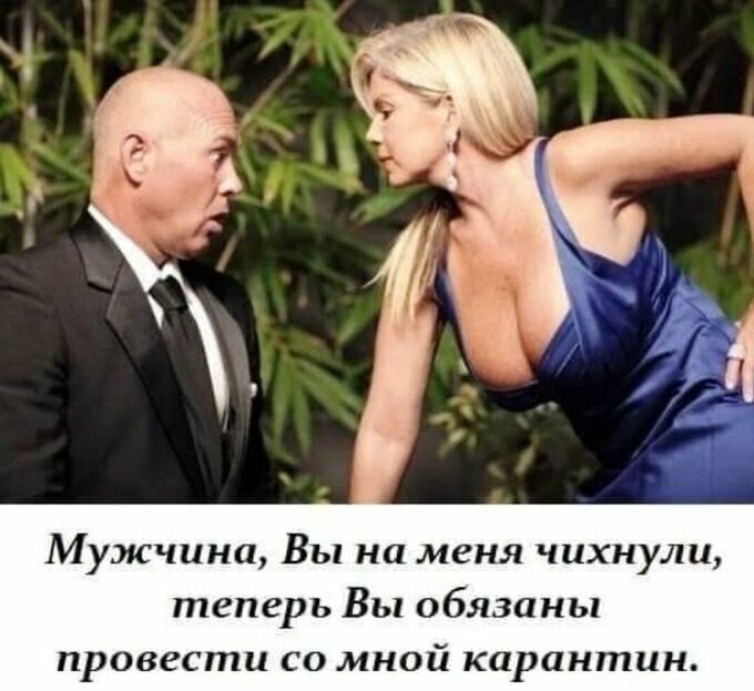Политические комментарии из инета