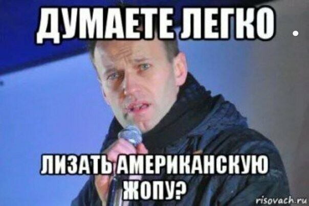 Политические комментарии из инета