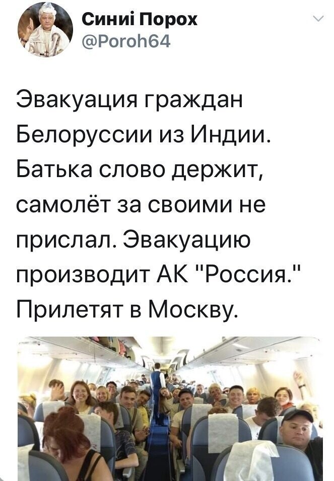 Политические комментарии из инета