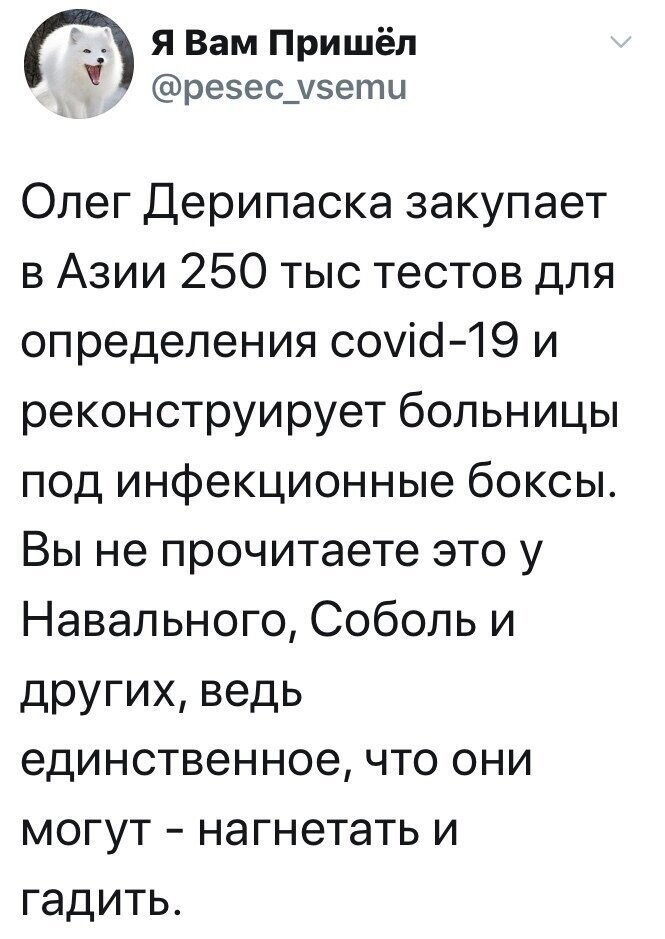 Политические комментарии из инета