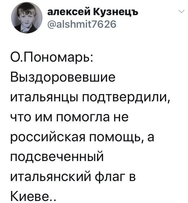 Политические комментарии из инета