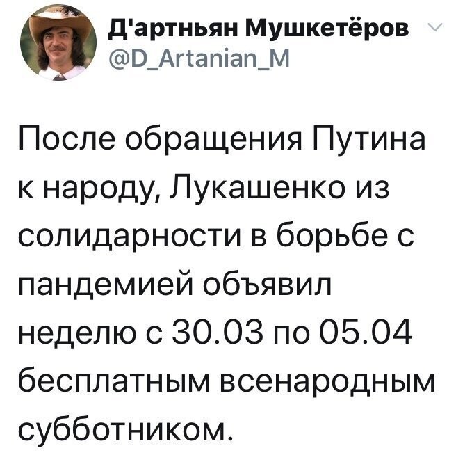 Политические комментарии из инета