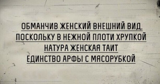 Прикольные и смешные картинки от Димон за 27 марта 2020 08:58