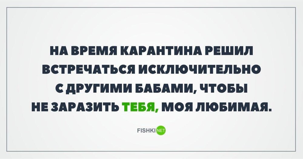 Смешные картинки и надписи от Человек опасность за 27 марта 2020 09:31