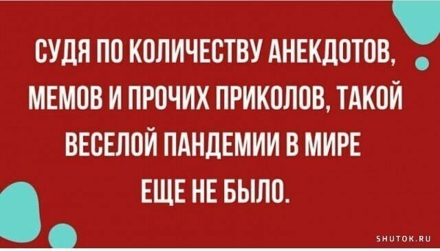 Картинки с надписью от Енисей за 27 марта 2020 10:06