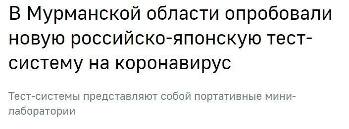 Ходорковский снова пытается хайпить на COVID-19