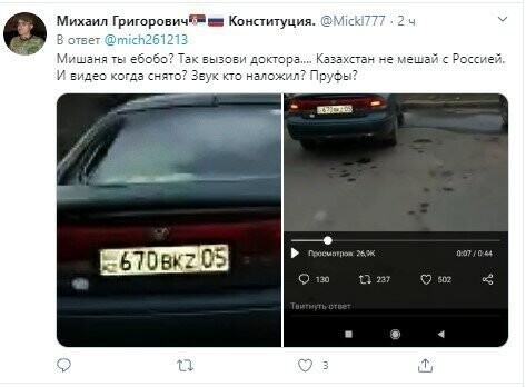 Ходорковский снова пытается хайпить на COVID-19