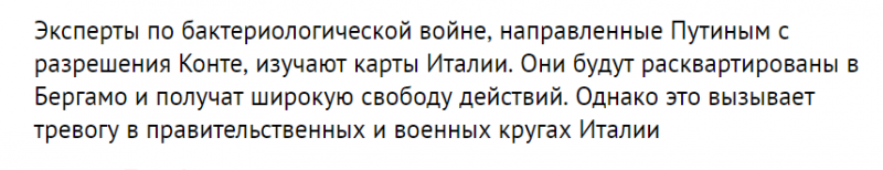 Особенности европейской неблагодарности