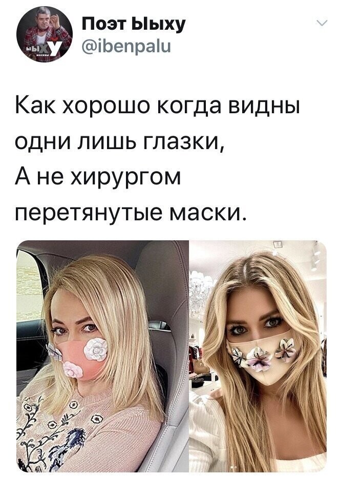 Политические картинки