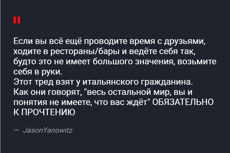 "Вы понятия не имеете, что вас ждёт"