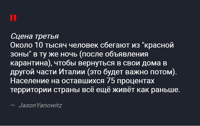 "Вы понятия не имеете, что вас ждёт"