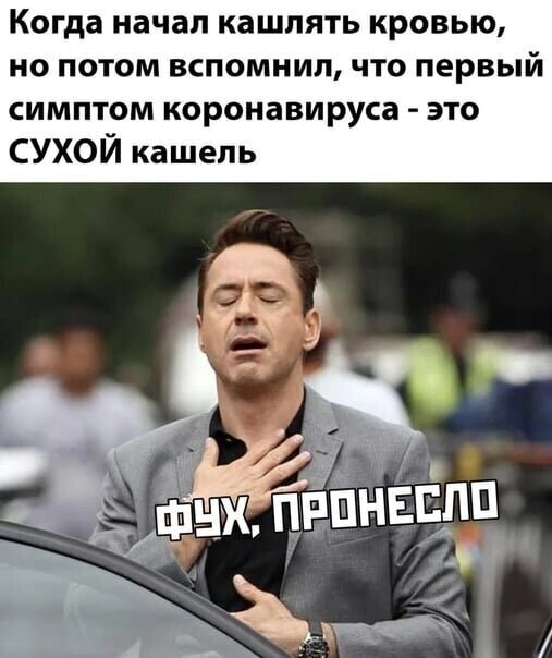 Смешные картинки