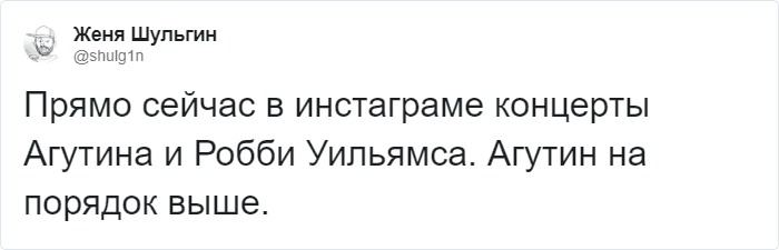 Леонид Агутин устроил онлайн «Концерт в тапочках»