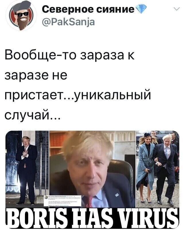 Политические картинки