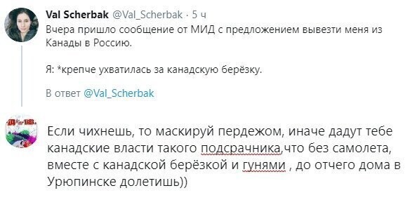 Политические картинки
