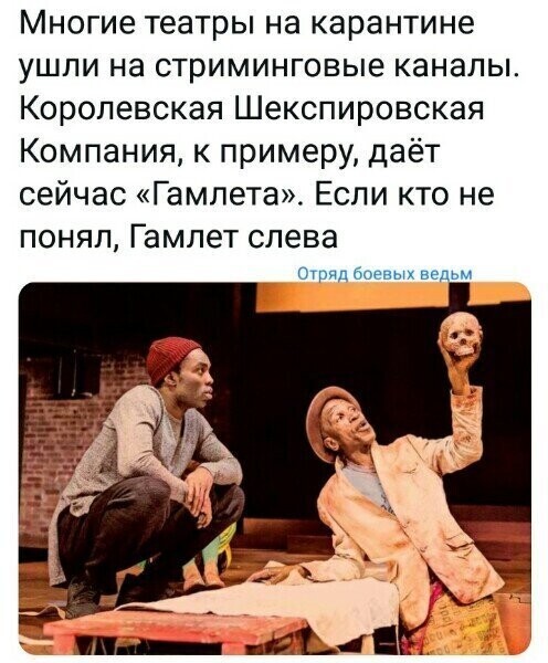 Политические картинки