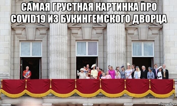 Политические картинки