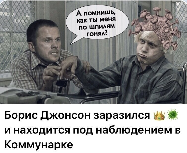 Политические картинки