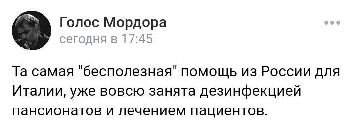 Политические комментарии из инета