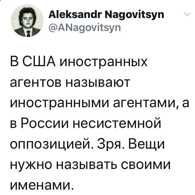 Политические комментарии из инета