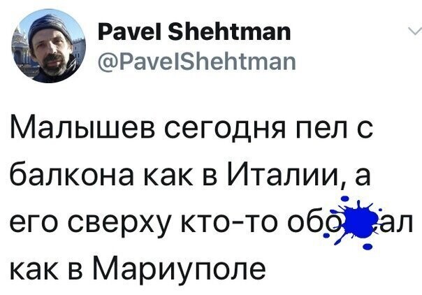 Политические комментарии из инета