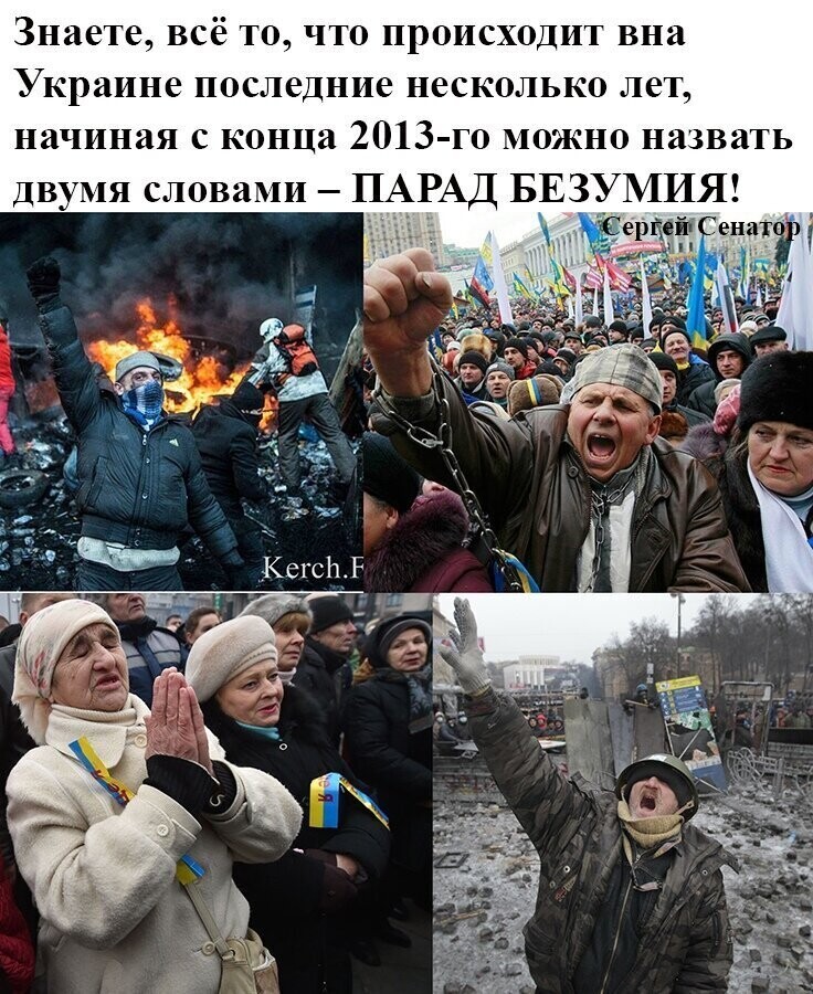 Политические комментарии из инета