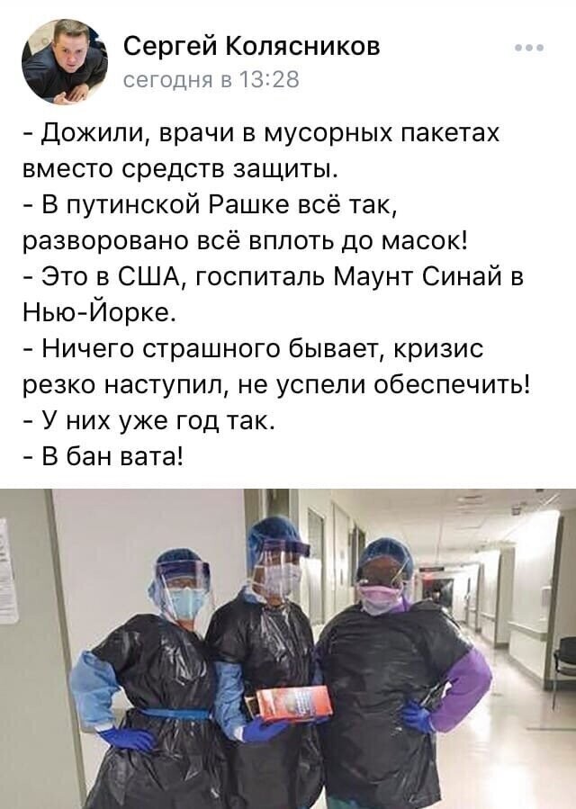 Политические комментарии из инета