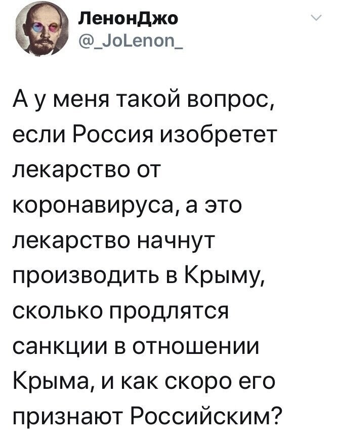 Политические комментарии из инета