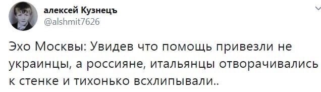 Политические комментарии из инета