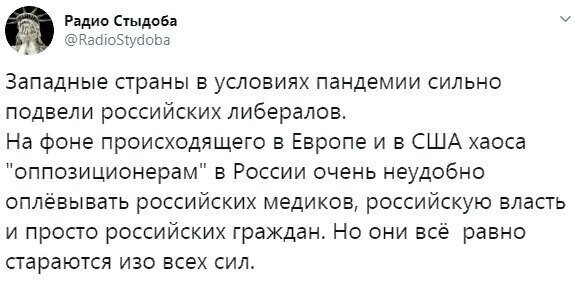 Политические картинки 2 от rusfet за 28 марта 2020