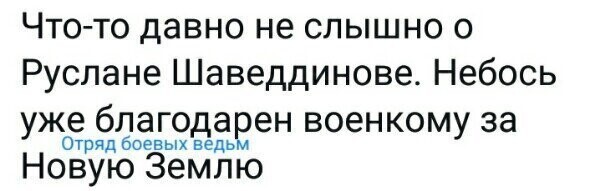 Политические картинки 2 от rusfet за 28 марта 2020