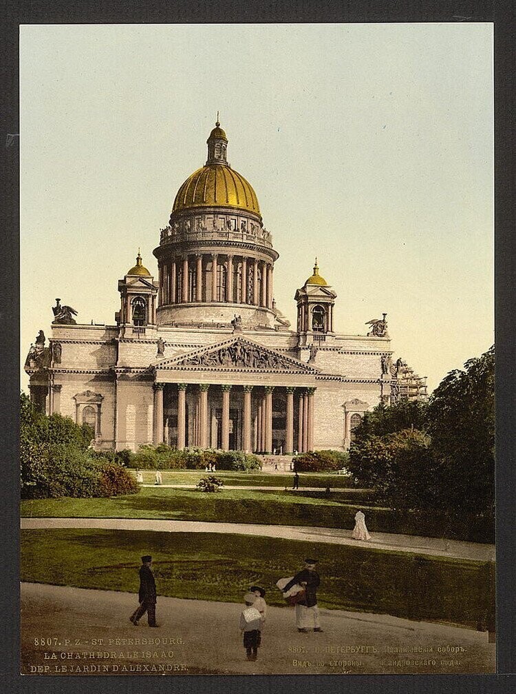 Российская империя в конце 19-го – начале 20-го века. 2 часть