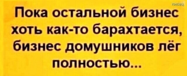 Веселые картинки от Aleksandr за 29 марта 2020