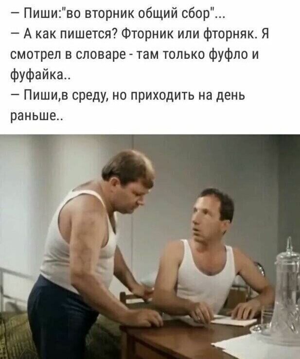 Еще немного веселого настроения