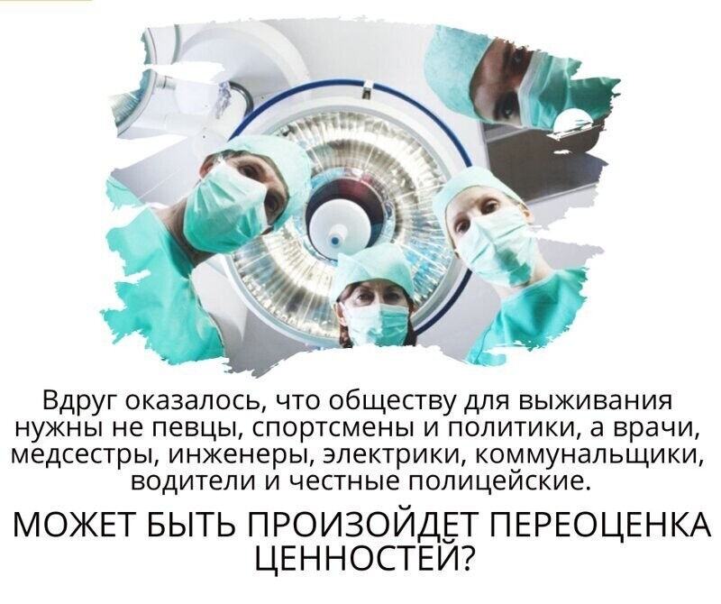 Политические комментарии из инета