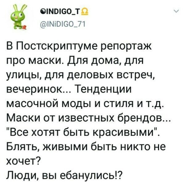 Политические картинки 2