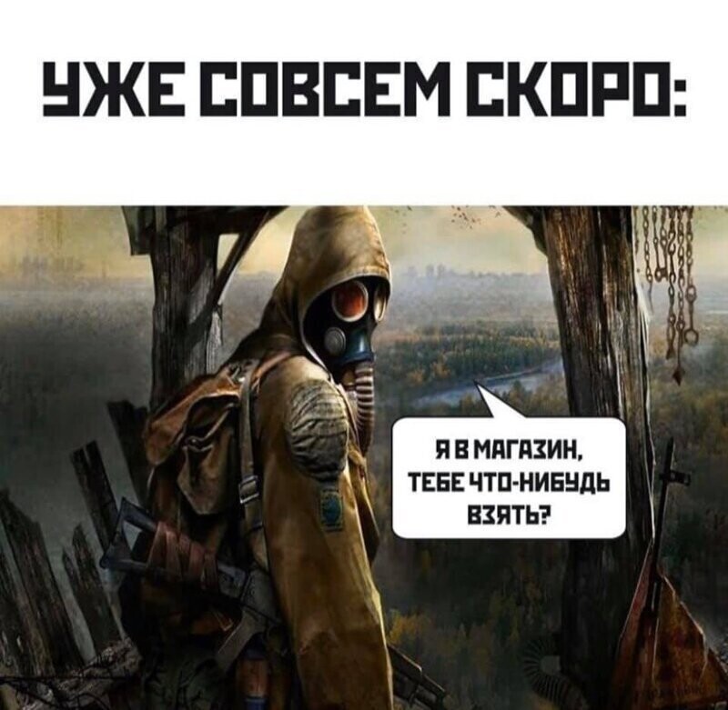 Политические комментарии из инета