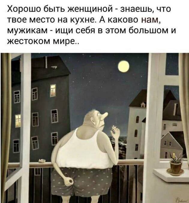 Картинки юмористические