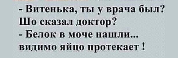 Прикольные и смешные картинки от Димон за 30 марта 2020 17:48