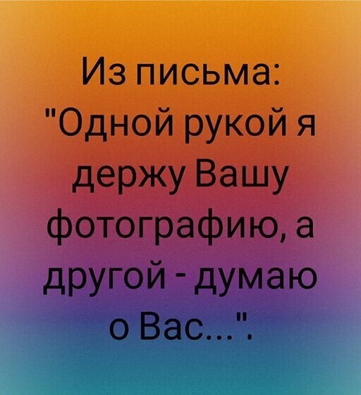 Прикольные и смешные картинки от Димон за 30 марта 2020 17:48