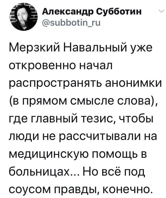 Политические комментарии из инета