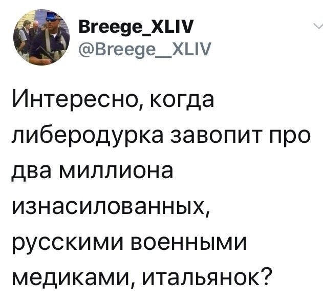 Политические комментарии из инета