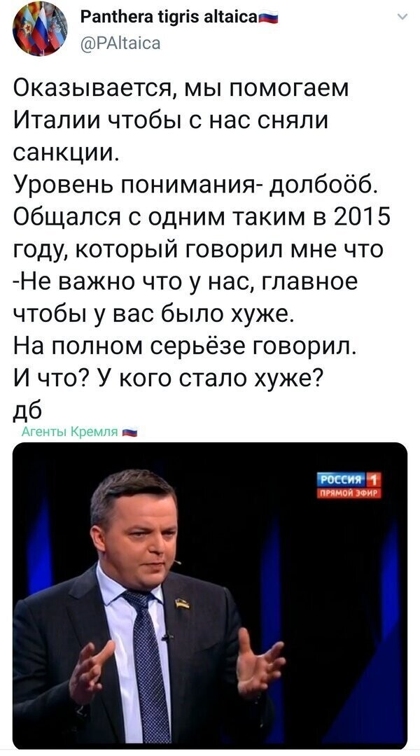 Политические комментарии из инета
