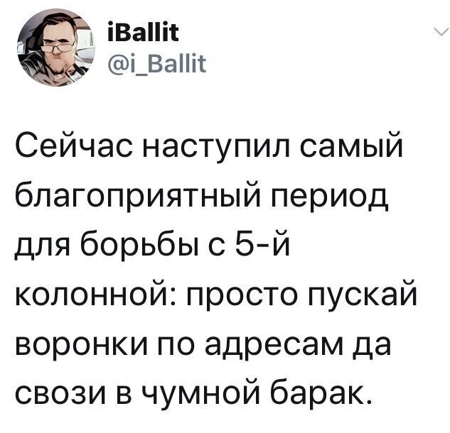 Политические комментарии из инета