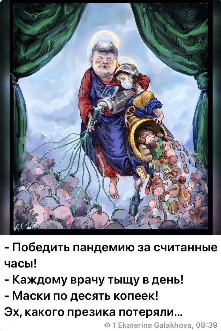 Политические комментарии из инета
