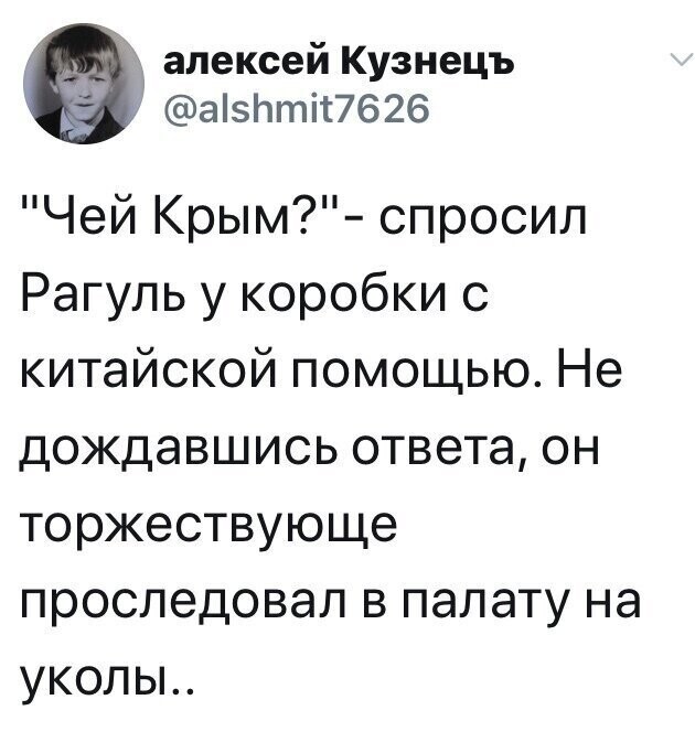 Политические комментарии из инета