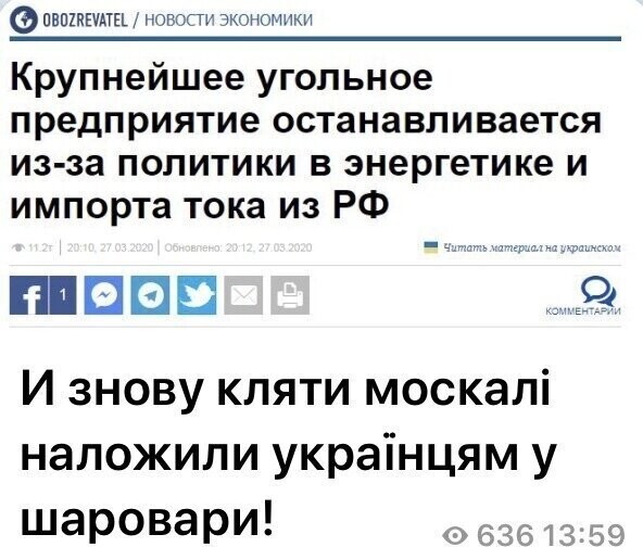 Политические комментарии из инета