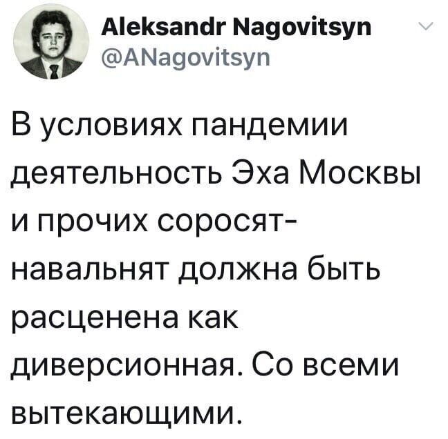 Политические комментарии из инета